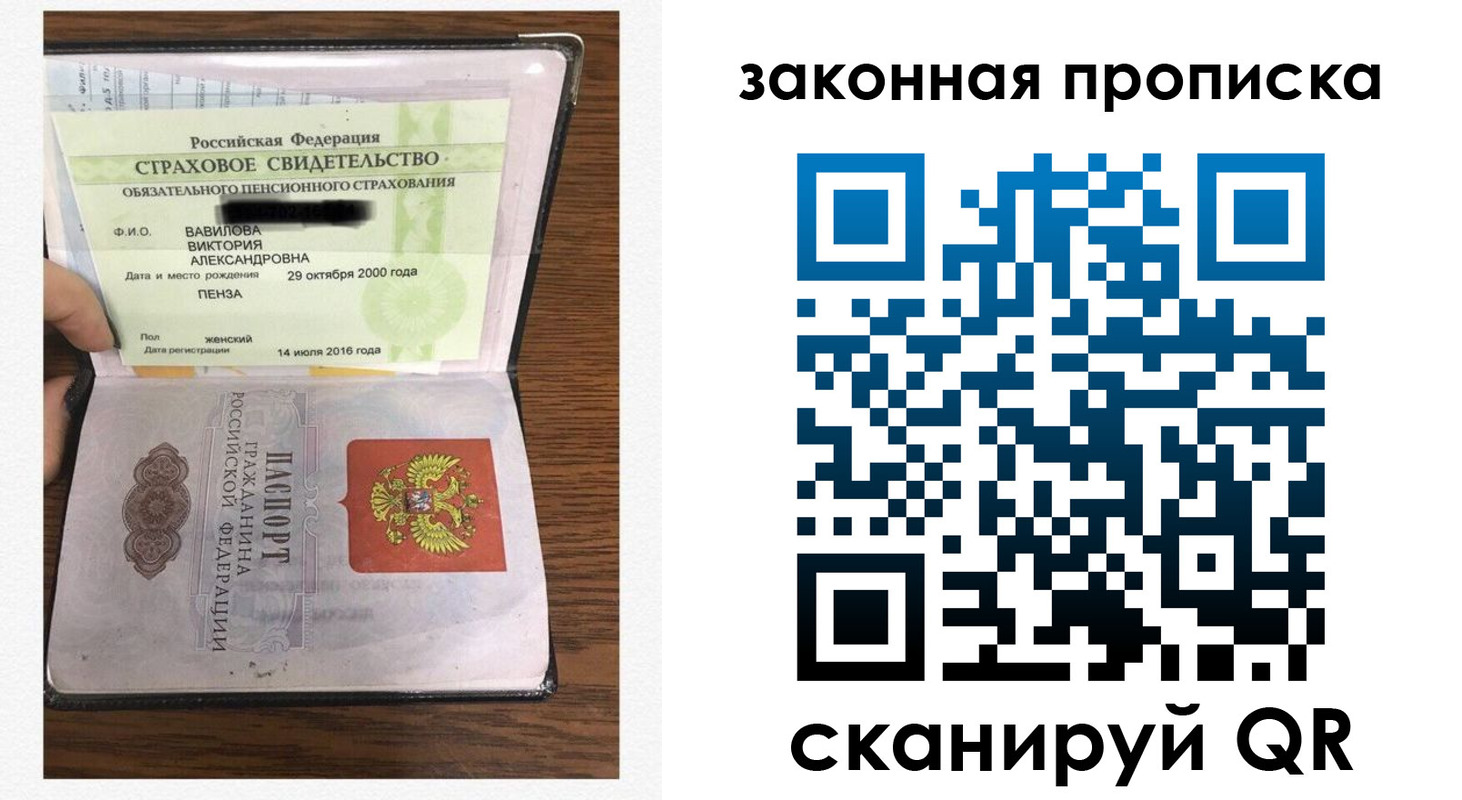 временная регистрация госуслуги в Горно-Алтайске