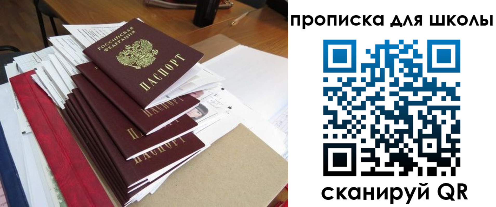 пропишу в квартире в Горно-Алтайске
